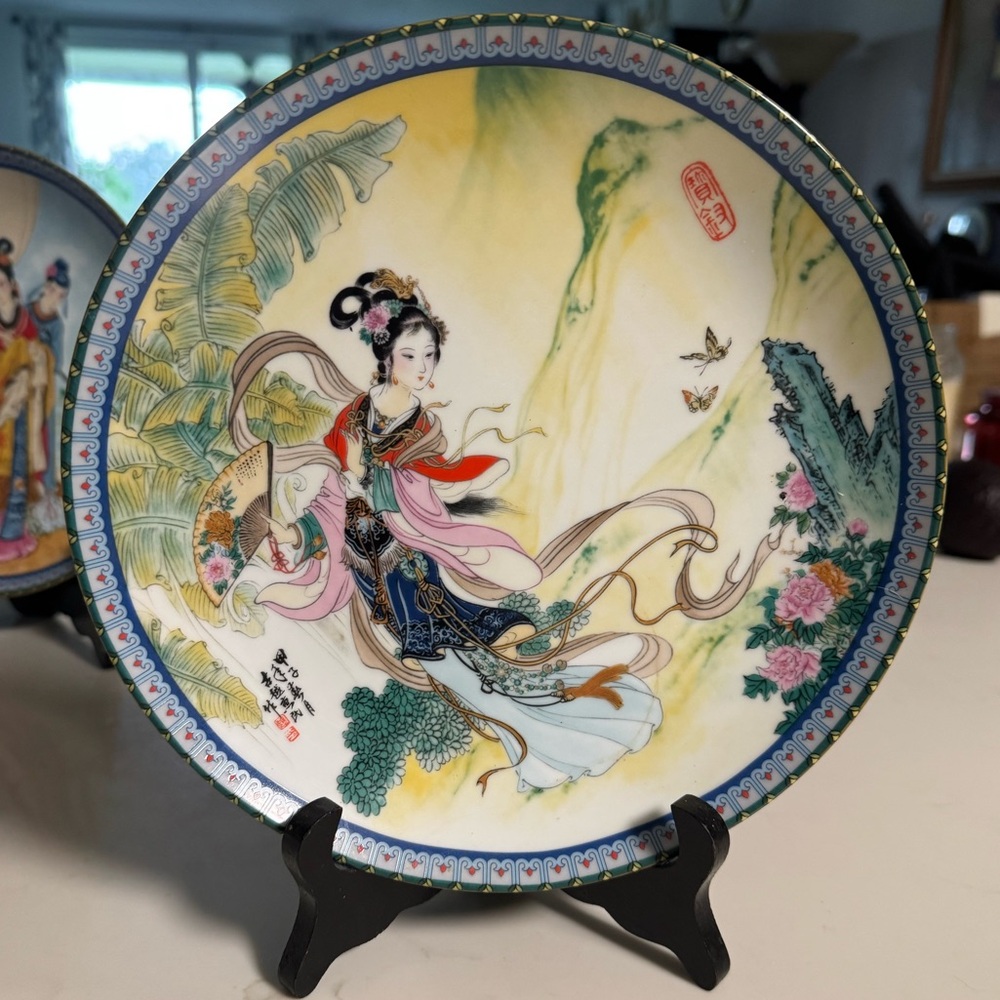 Imperial Jingdezhen 1985 #1 Porcelain Collector Plate with stand.